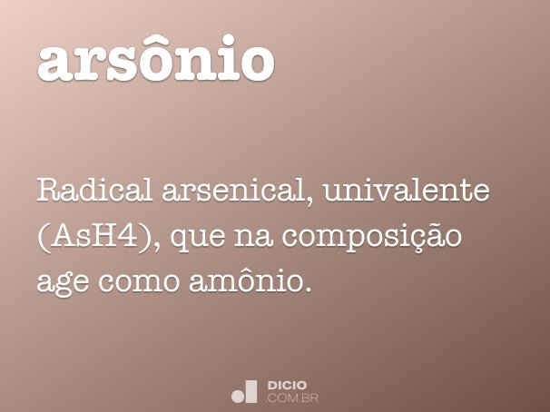 arsônio