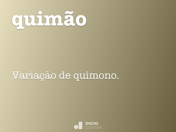 quimão