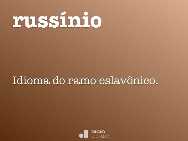 russínio