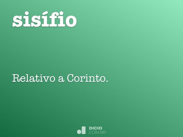 sisífio